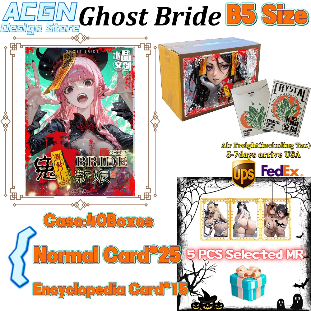 

Оптовая продажа, новинка 2025, размер B5, кристалл, культурная карта для штор, доска Waifu без дупа, мастер-набор, игрушки Doujin, художественная доска, подарок