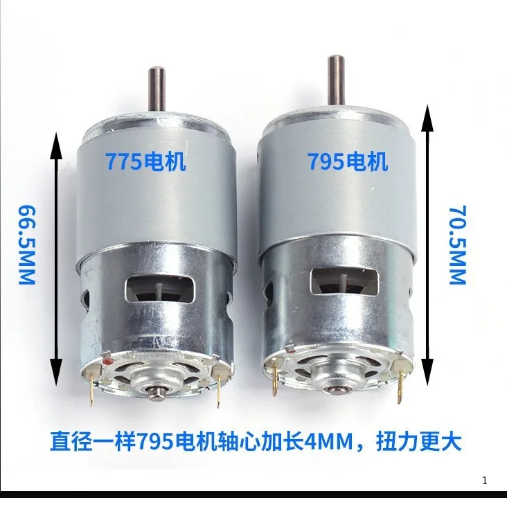 795 fan motor, micro DC motor, double ball bearing 12-24V high speed 775 round shaft motor 895