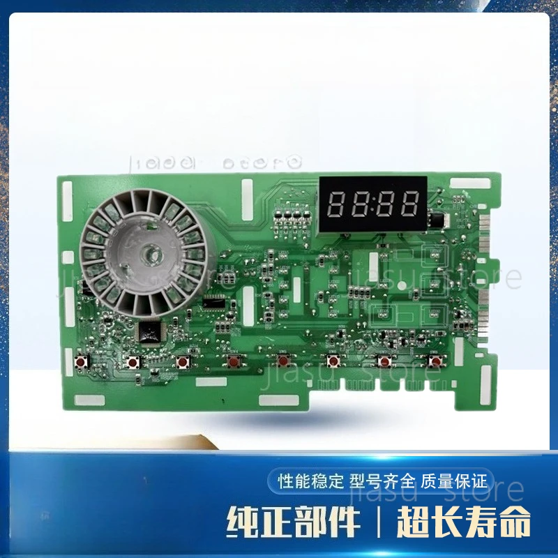 

Плата управления стиральной машины (компьютерная плата) EG80B109G TQG100-HB712 0021800150D, дисплейная плата