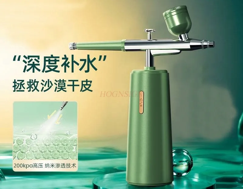 Beauty instrument water replenishing and skin rejuvenating water light needle face essence introduction water oxygen nano spray