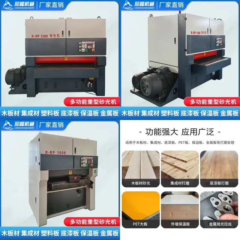 Deposit- Automatic sanding machine Woodworking sander 1300/630 Heavy sander Building mold insulation board sander