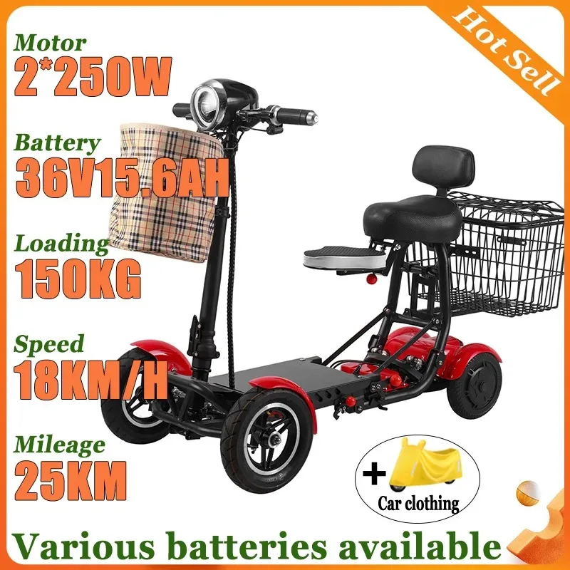 

Электрический складной самокат для взрослых, 500 Вт, с двойным приводом, 4 колеса, электрический самокат для отдыха, 36 В, съемная литиевая батарея, электрический самокат для инвалидов
