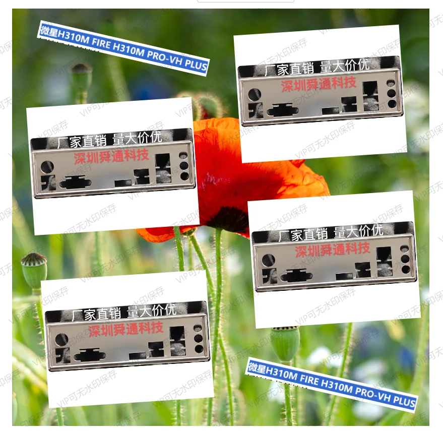 Задняя пластина экрана ввода-вывода, задняя пластина, задняя панель, кронштейн Blende, нержавеющая сталь для MSI H310M FIRE H310M PRO-VH PLUS