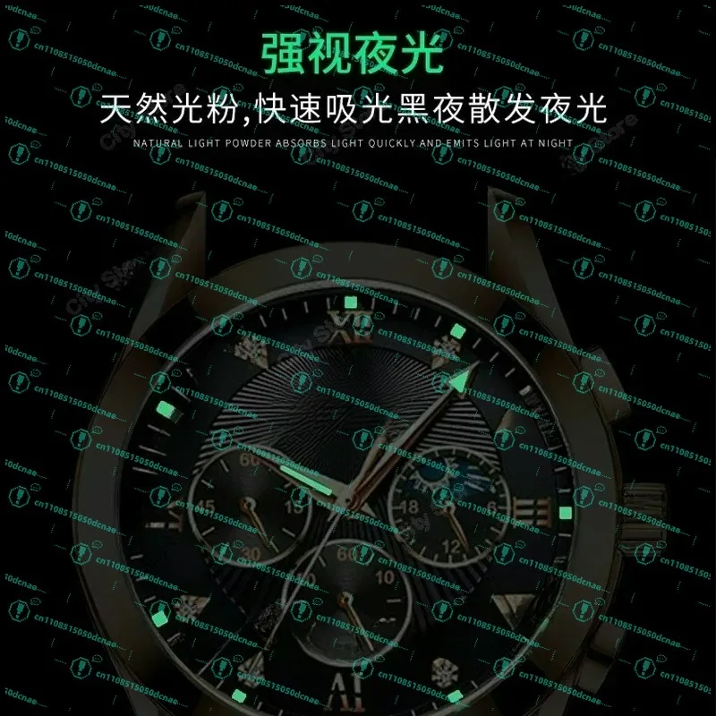 

men's fully automatic mechanical watch male student Korean version fashion trend waterproof calendar watch