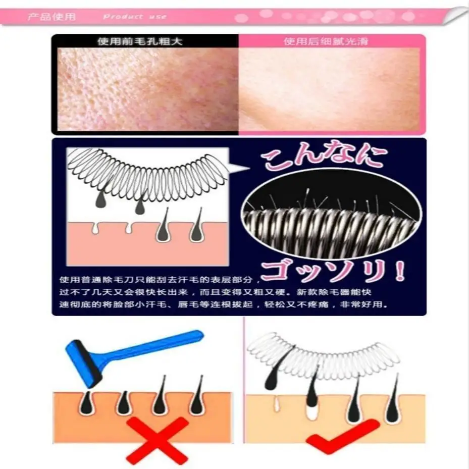 1 Pcs Face Facial Hair Spring Remover Stick Removal Threading Beauty Tool Epilator
