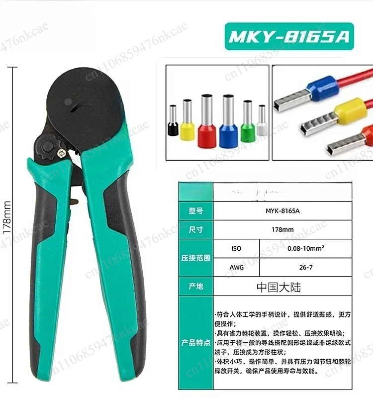 Four-sided crimping pliers Terminal  CrimpingYAC-3/4/5/6/7/8/9/12/13