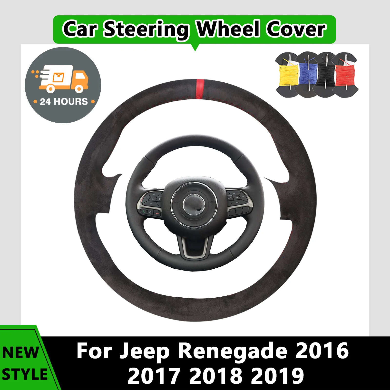 

Замшевый чехол на руль автомобиля для Jeep Renegade 2016 2017 2018 2019, роскошные автомобильные аксессуары из мягкой кожи