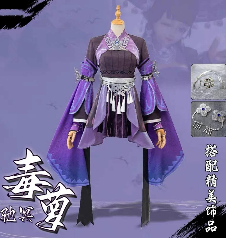 

COWOWO Jian Wang San Chi Ming Du Lou Women Cosplay Costume Cos Game Anime Party Uniform Hallowen Play Role Clothes Clothing