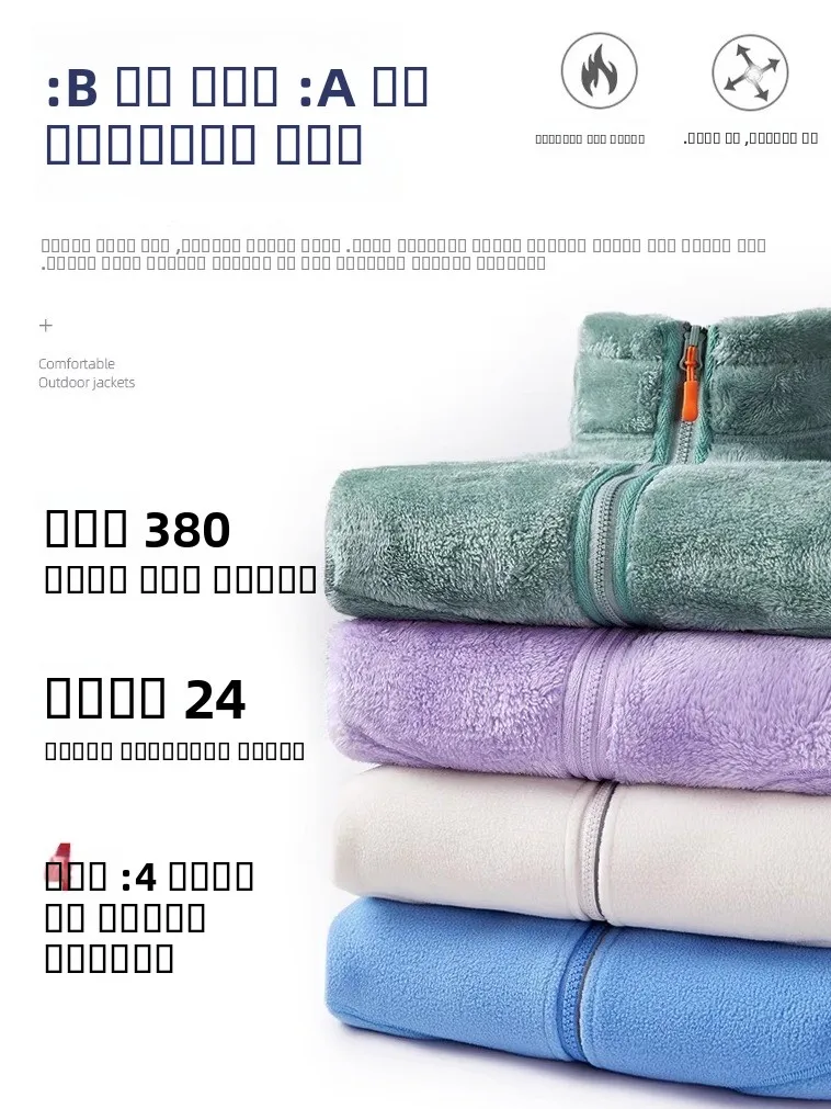 

Мужская осенне-зимняя двусторонняя одежда на подкладке Thiened Fce Coral Fce Lamb Velvet Jaet Stand Fit Pure E-commerce Ss