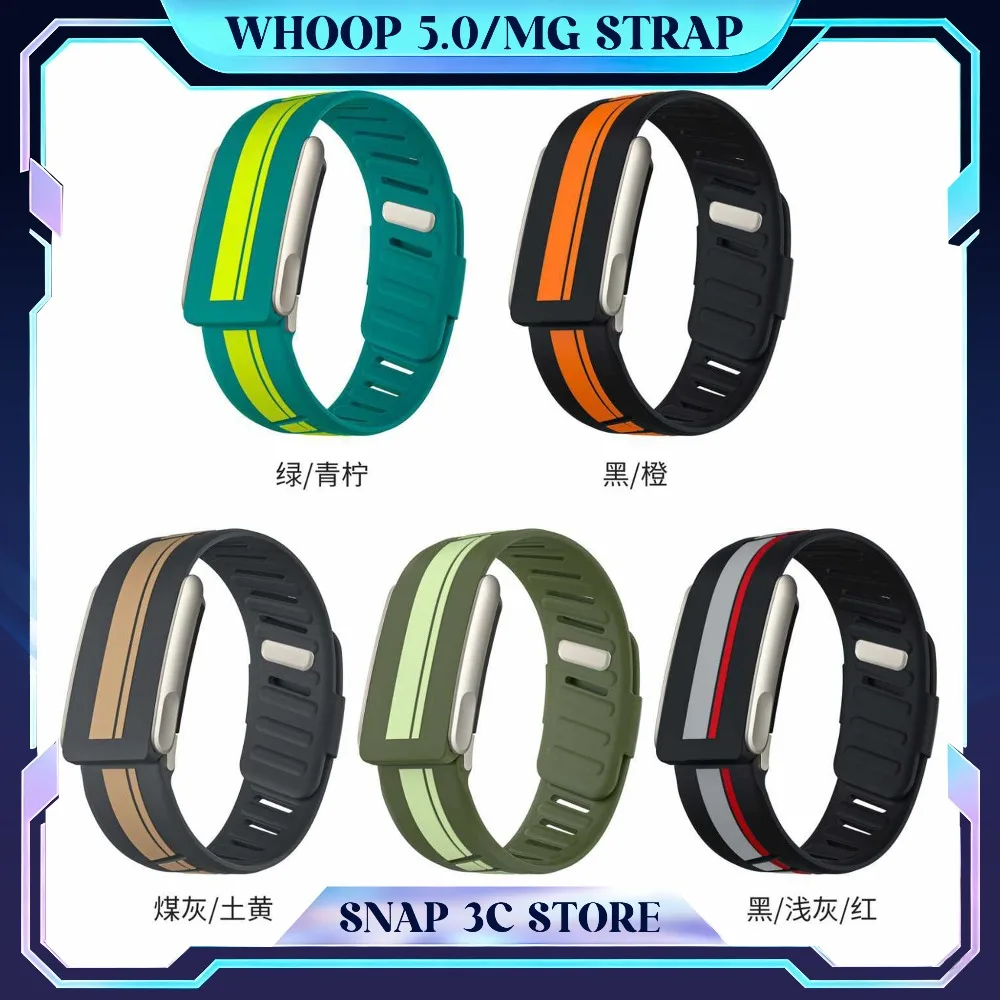 Dual-color Silicone Strap for Whoop5.0 MG Replacement Band with Metal Frame Soft Sport Wristband for Whoop Accessories