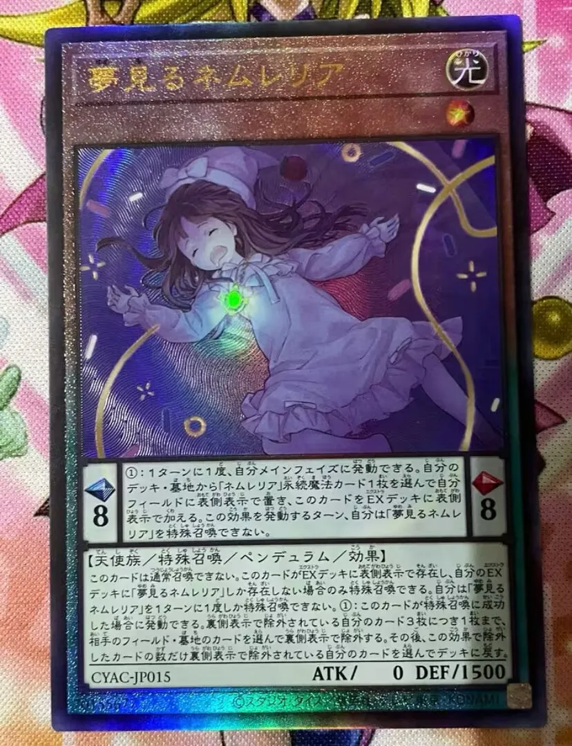 

CYAC-JP015 Dreaming Nemurelia Ultimate Rare Yugioh Japanese