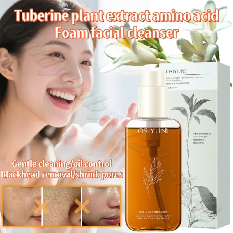 

Tuberine plant extract amino acid foam cleansing milk gentle cleansing oil-controlling and removing blackheads 150ml