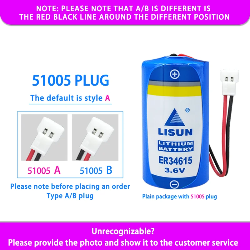 LISUN ER34615 Add 51005 Plug Disposable Lithium Battery 3.6V Water Meter Battery High Capacity ER34615H Flow Meter