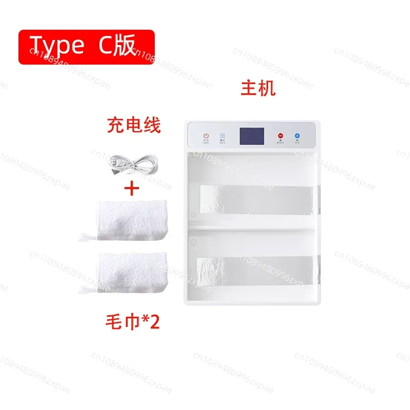 

Antiperspirant Machine, Suitable for People with Sweaty Hands and Feet