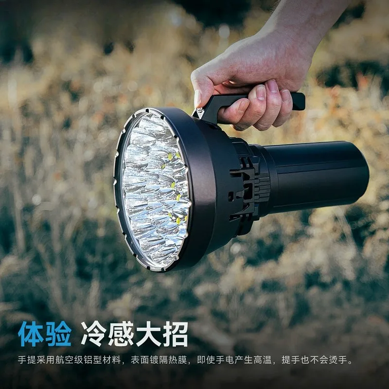 Flashlight strong light 200,000 lumens outdoor search headlight power bank direct charging belt handle strap
