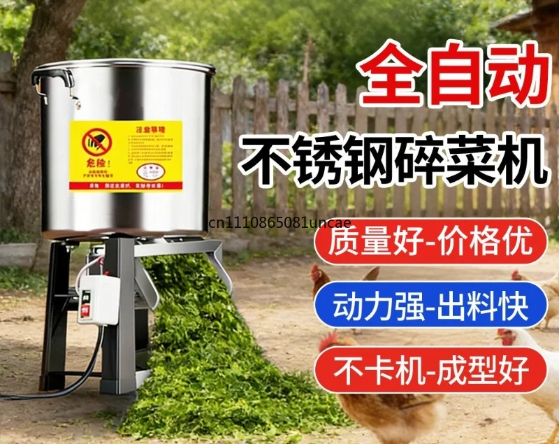 For Brand New Stainless Steel Vegetable Cutter Shredder Fruit Crusher Household Multifunctional Feed Processor