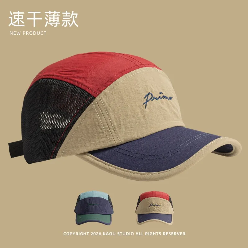 

Japanese Patchwork Embroidery Quick-drying Baseball Cap for Men and Women Summer Outdoor Mesh Breathable Shade Trucker Hat