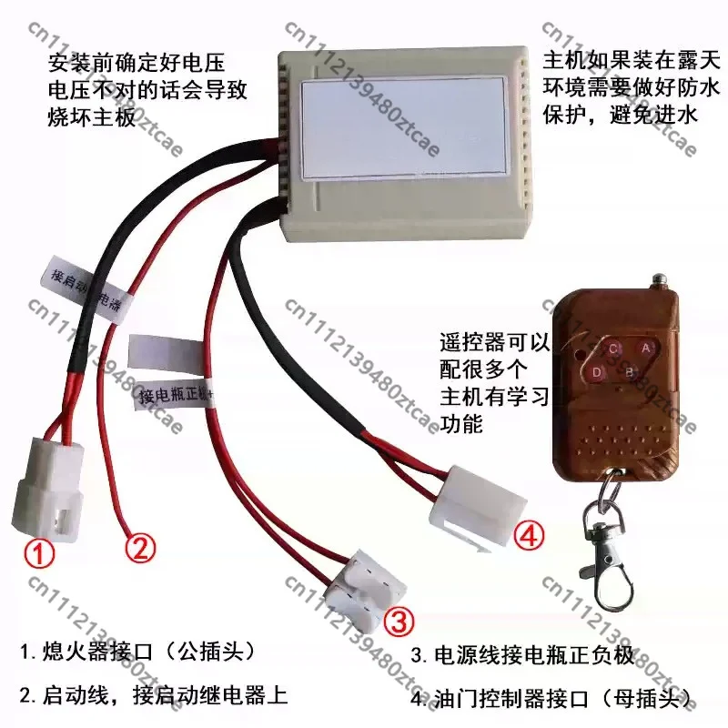 12V 24V Wireless Remote Control Switch Diesel Engine One Key Start Stop Throttle Controller Electronic Motor Parts