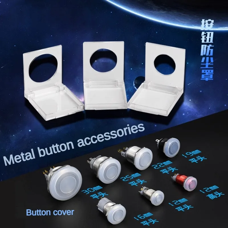 

12/16/19/22/25/30mm metal button switch circular button switch waterproof cap transparent silicone sleeve