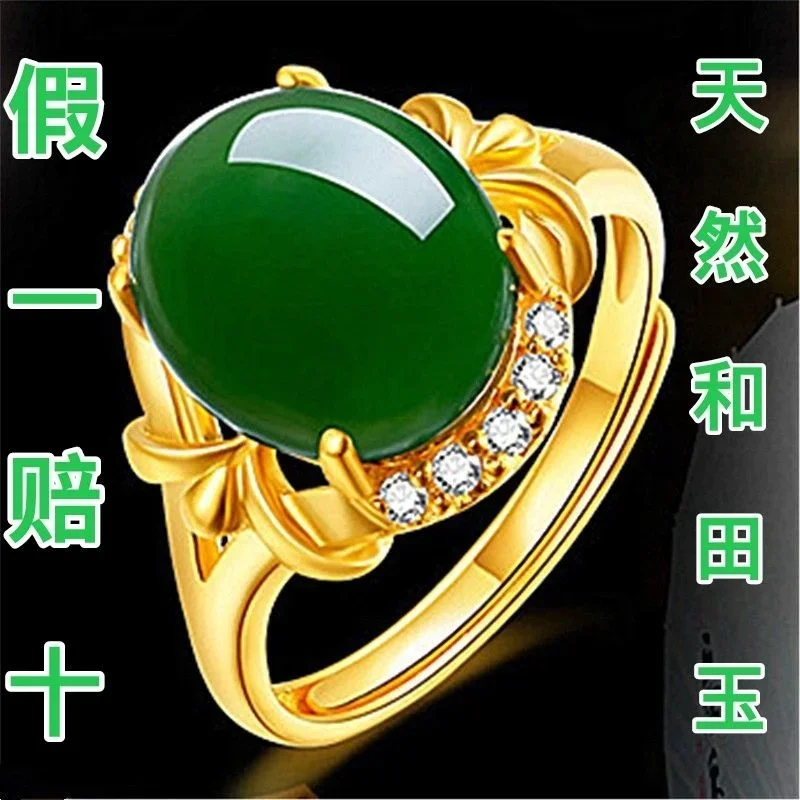 Hetian Langdurige Ring Puur Vergulde Echte 18K Geel Goud 999 24K Ingelegde Jade Smaragd Opening Verstelbare Gift Ring Nooit Vervagen Je