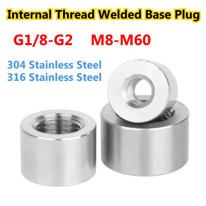 1-2pcs 304/316 Stainless Steel Internal Thread Welded Plug Internal Thread Welded Base M8 ~ M60 1/8