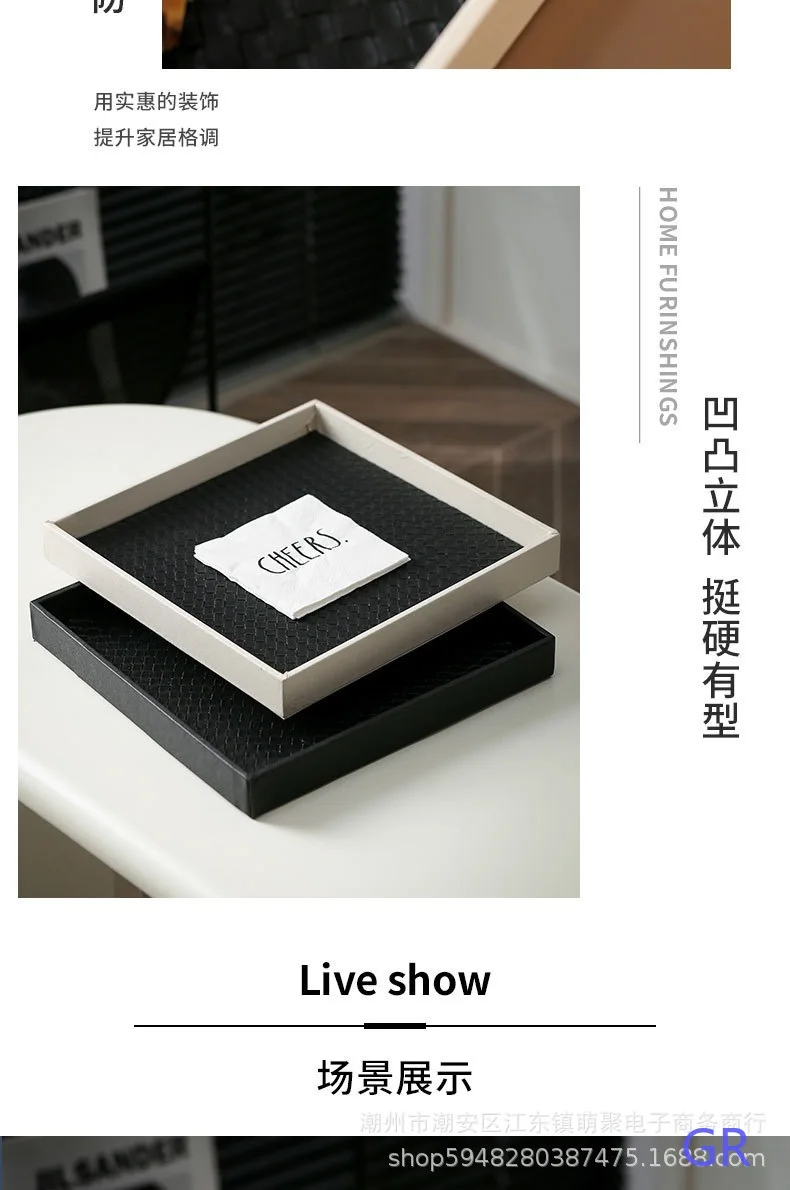 Luxury Leather Tray Square Decorative Storage Tray for Perfume Cosmetics Vanity Organizer