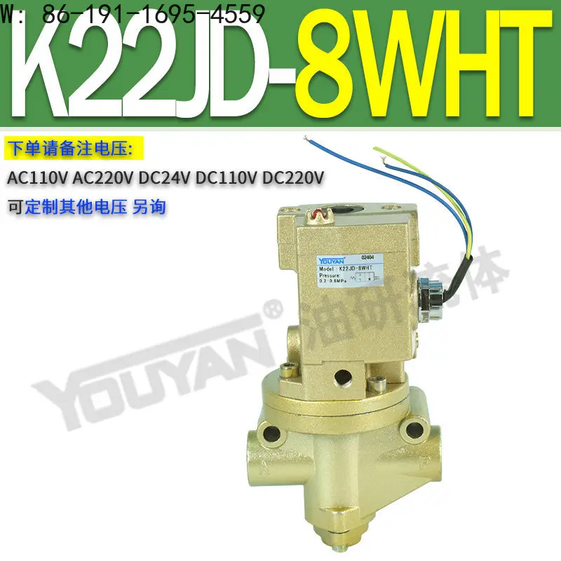 

Электромагнитный клапан K22JD-25 K23JD-20 K25JD-10 K23JK-32 K25JK15 K22JK-40WHT