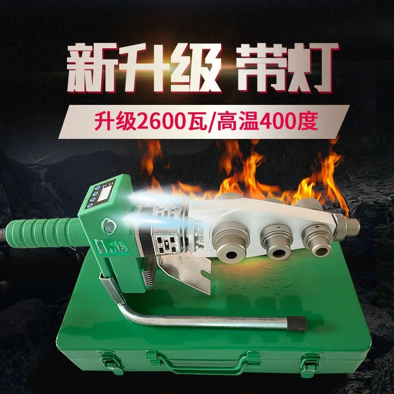 Suitable for pipe hot melt machine 2600 watts high power with lamp anti-scalding wire high temperature