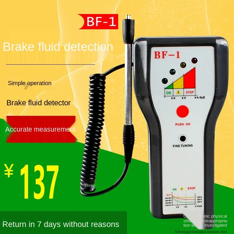 Automotive brake fluid tester / brake fluid tester / brake oil tester / test pen.