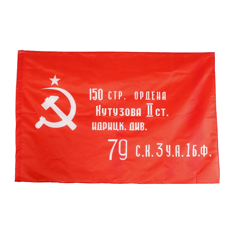 Russische Vlag Ussr Cccp Rusland 90X150Cm Polyester Hamer En Sikkel Gedrukt Unie Van Socialistische Sovjet Republieken Vlaggen