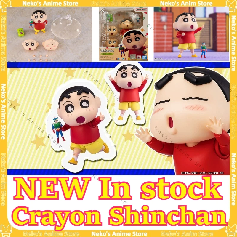 

【In Stock】BANDAI SHF Crayon Shinchan Nohara Shin-chan Action Kamen Articulated Figure Anime Model Desktop Doll Collectibles Gift