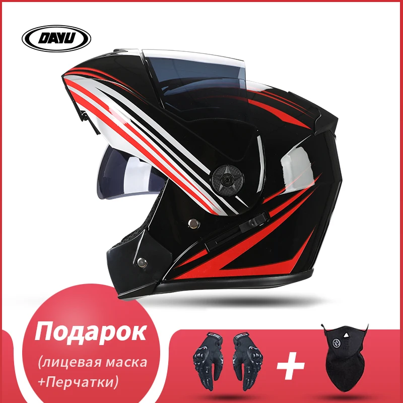 Modular Flip Helm Saety Double Lens Unisex Helmet With Visor DOT Flip Up Cross Section Helmet  Cross Section Helmet