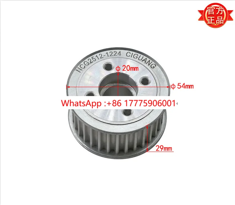 30203.01285 F141224A Feeder Active Synchronous Pulley NCG2512-1224