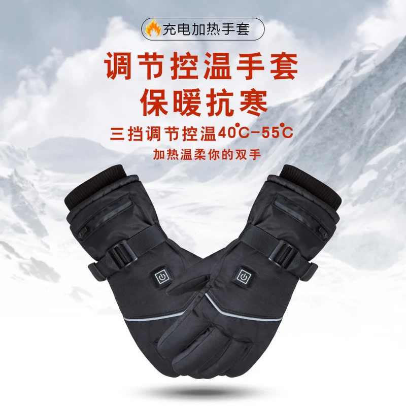 

Winter Electric Heating Touchscreen Gloves Three Temperature Settings Adjustable Skiing Sports Motorcycle Riding Heating Gloves