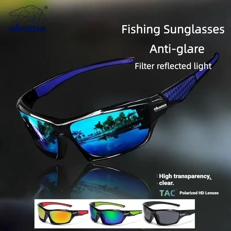 Category image: Fishing Sunglasses
