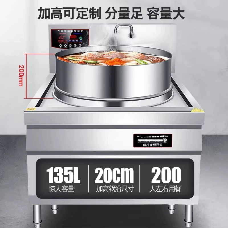 Commercial Induction Cooker Large Pot Stove 20KW Increased Capacity