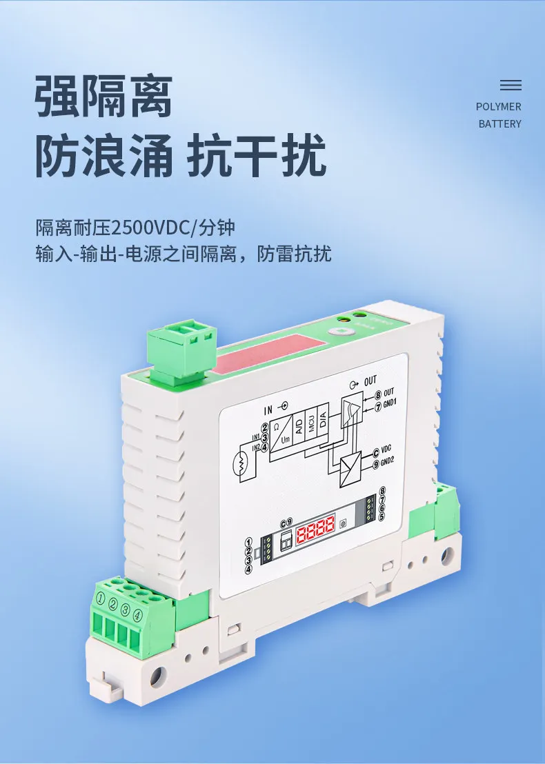 Resistance Transmitter 0-5k/0-10k/4-20mA Resistance to Analog Potentiometer Signal Transmission Module Card