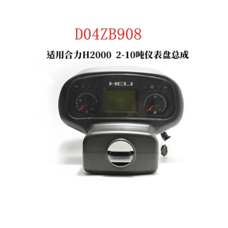 For Heli Instrument Panel Assembly H2000 2.5 3.5 4.5 8 10 Ton 16 Plug-in D04ZB908
