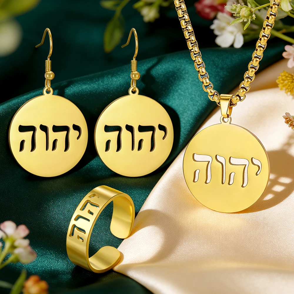 Dawapara Hebrew YHWH Jehovah Necklace Earrings Ring Jewelry Set Tetragrammaton Blessed Prayers Pendant Stainless Steel Jewellery