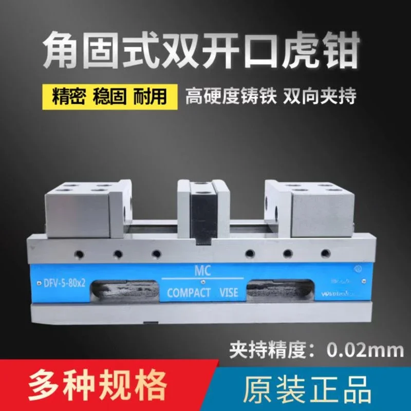 DFV-6 Inch Heavy Duty Double Opening Vise Bidirectional Self-centering Flat Mouth Vise 6 Inch Eagle Double Station Vise