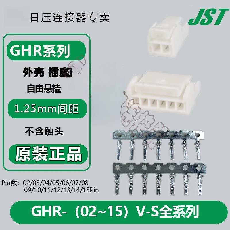 10/100Pcs New Origi… - image