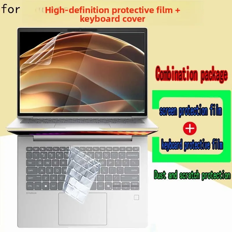 For HP EliteBook 8 G2i 14-inch laptop screen protective film keyboard film ultra-clear anti-glare anti-blue transparent film