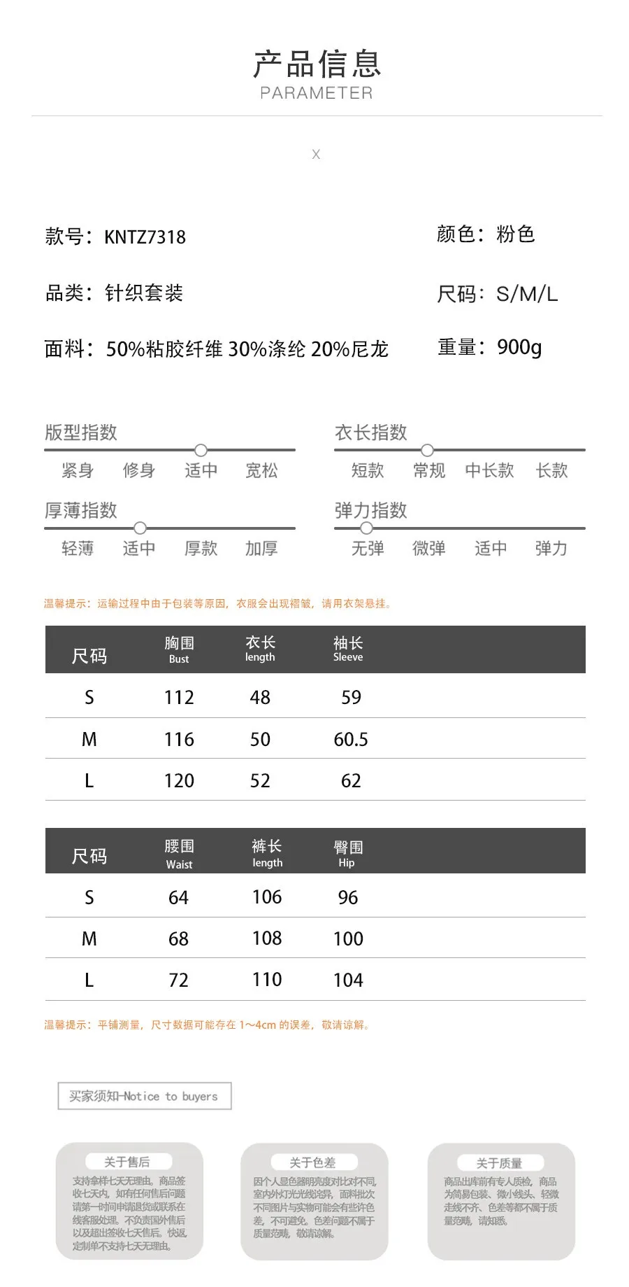 Cardigan Top Zipper Set Full Length Elegant with Long Sleeve European and American Style Autumn Street Regular Sleeve Set Women
