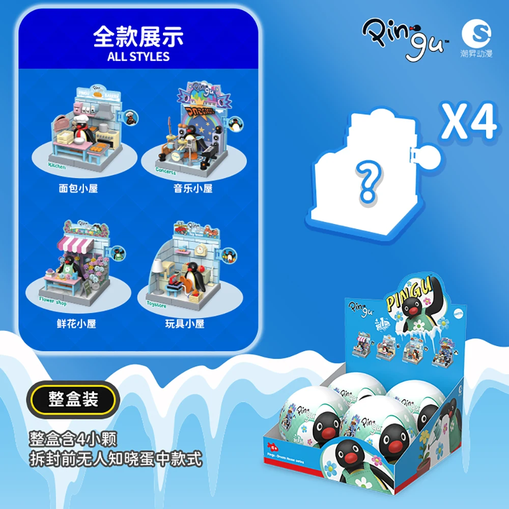 جديد حقيقي عصري الصوت Pingu صندوق أعمى شخصيات Kawaii تحصيل اللعب الرف الحلي عطلة مفاجأة هدايا للمراهقين #3
