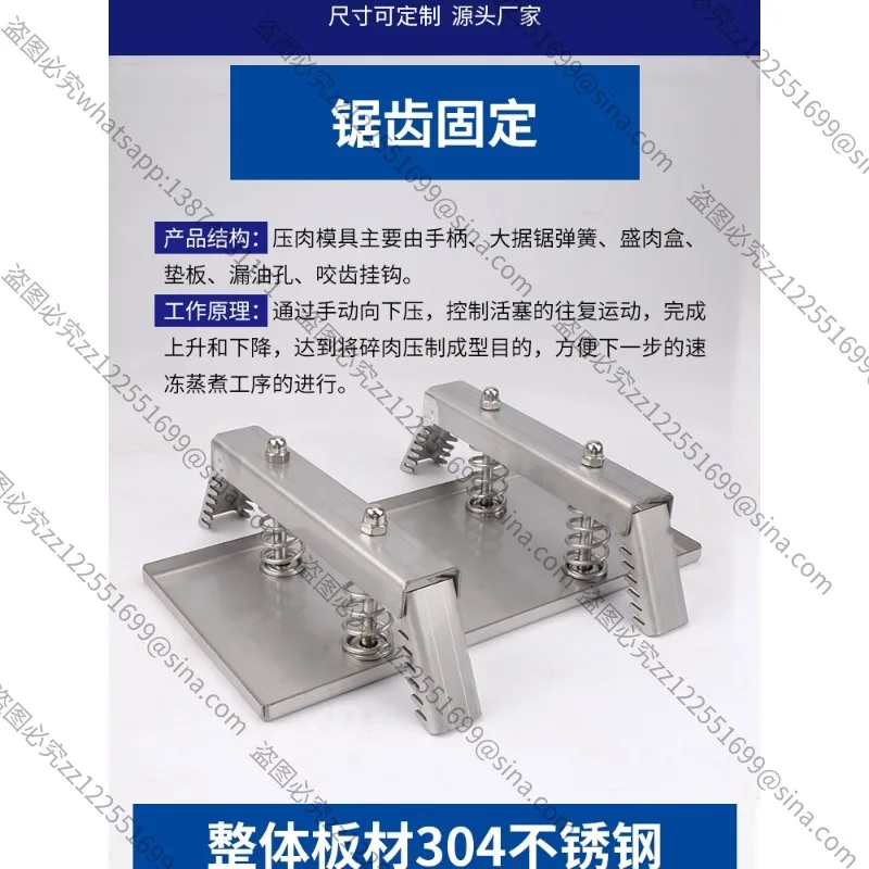

Suitable for 304 Stainless SteelMeat Pressing Mold Box, CookedMeat, FrozenMeat, Pork HeadMeat, Sheep and Bacon Forming Mold Box
