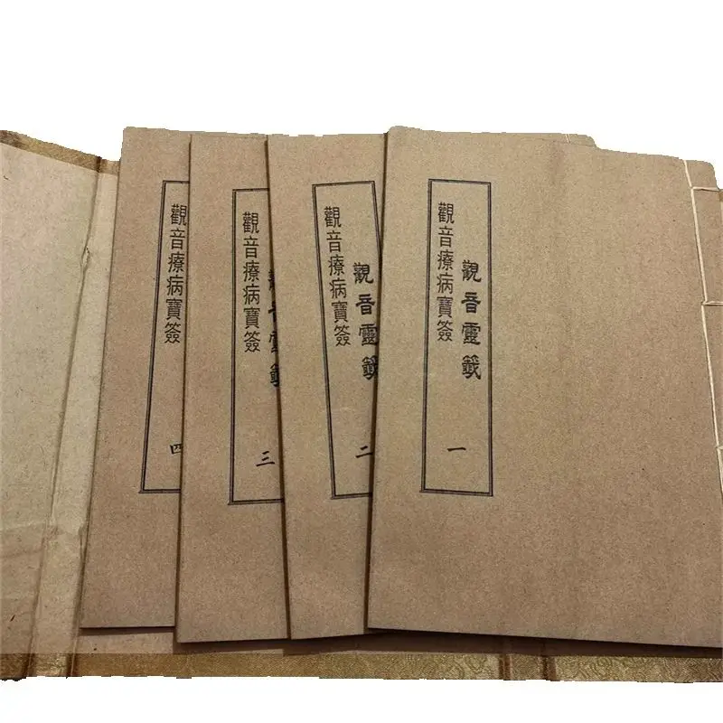 Traditional old Chinese Buddhist prediction Predictive Books Set: Guanyin Spirit Sign(4 Books)