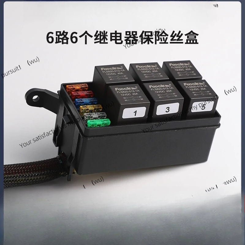 6-Way vehicle relay control fuse box 12V24V with wire conversion car fuse box relay box