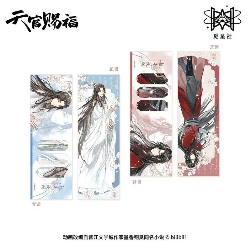 

New Genuine Heaven Official Bless Anime Peripheral Badge Pendant Acrylic Ornament Collection Ticket Photo Card Color Paper Gift
