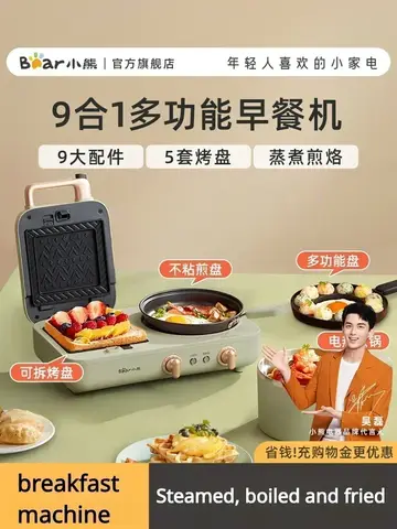 곰 샌드위치 아침 식사 기계 홈 게으른 음식 기계 다기능 4-in-One 프레스 토스트 토스터