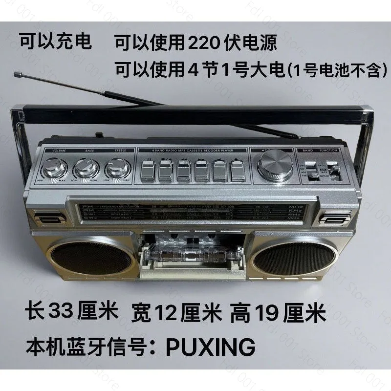 Multi Functional TF Card USB Bluetooth 4 in 1 Portable Bluetooth Speaker with Fm Radio view 4